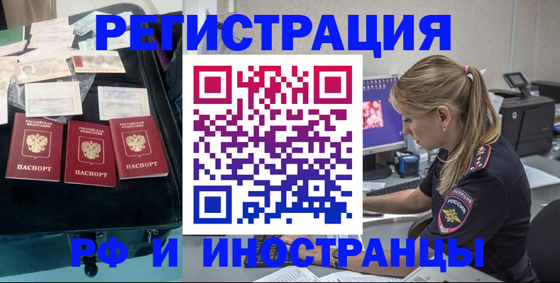 регистрация для дет. сада в Поворино